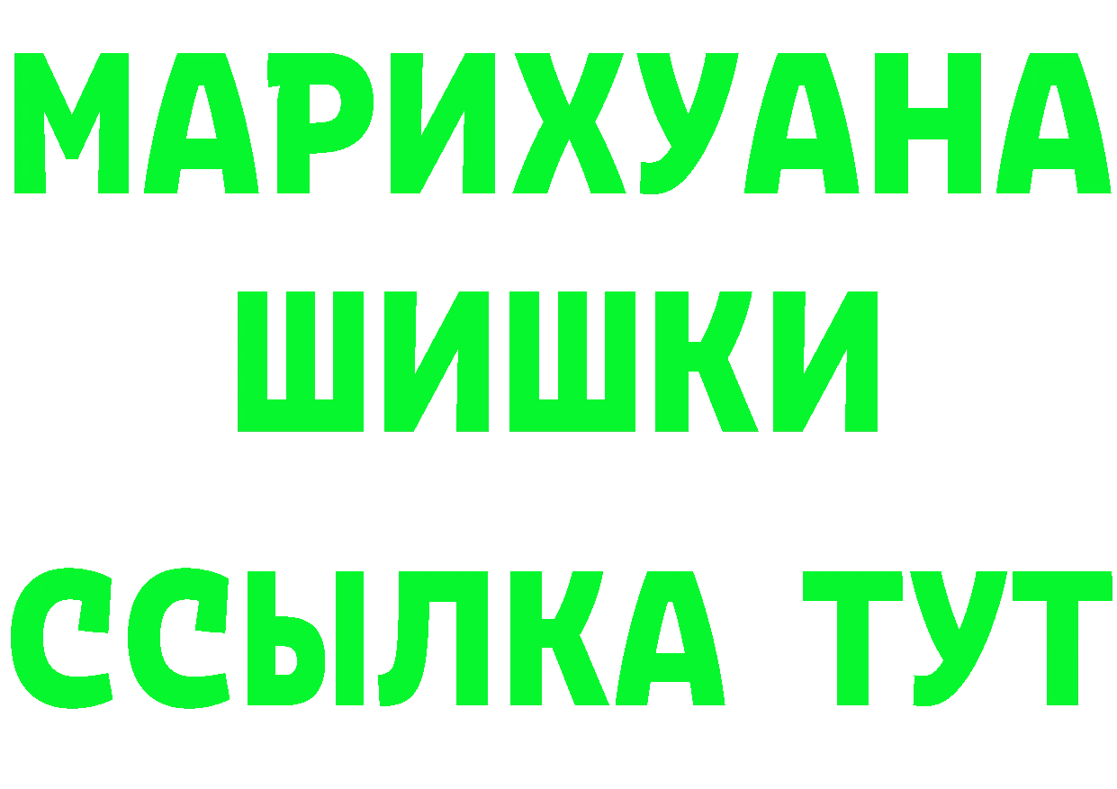 АМФ 97% сайт это мега Барабинск