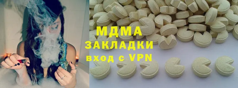 купить наркотики цена  Барабинск  MDMA crystal 