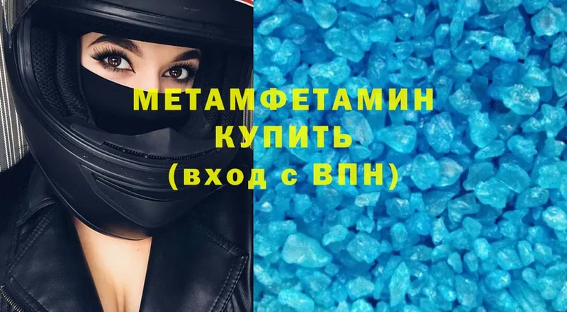 OMG как войти  цена   Барабинск  Метамфетамин винт 